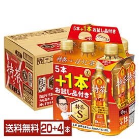 数量限定 特定保健用食品 サントリー 特茶 ほうじ茶 プレミアム 500ml ペットボトル 5本+お試し品1本付き 24本 1ケース トクホ 【送料無料（一部地域除く）】 サントリーフーズ NEWSパック 5本+おまけ1本 24本（20本+おまけ4本）