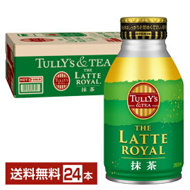 伊藤園 タリーズティー ザ ラテロイヤル 抹茶 260ml ボトル缶 24本 1ケース【送料無料（一部地域除く）】TULLYS＆TEA