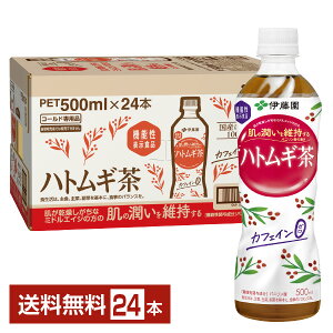 @\\Hi ɓ ngM 500ml ybg{g 24{ 1P[X yiꕔn揜jz