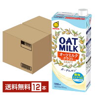 マルサン オーツミルク クラフト 1L 1000ml 紙パック 6本×2ケース（12本） 【送料無料（一部地域除く）…
