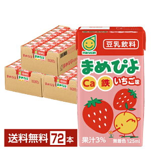 |Cg10{ }T ܂߂҂  125ml pbN 24{×3P[Xi72{jyiꕔn揜jz }TAC