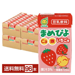 |Cg10{ }T ܂߂҂  125ml pbN 24{×4P[Xi96{jyiꕔn揜jz }TAC