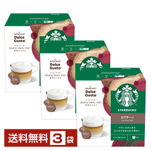 �l�X�� �l�X�J�t�F �X�^�[�o�b�N�X �J�v�`�[�m �h���`�F �O�X�g ��p�J�v�Z�� 5g×6P,13.4g×6P�� 3���i36P 18�t���j�y���������i�ꕔ�n�揜���j�zNescafe �R�[�q�[ �J�v�Z��