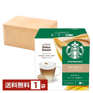 �l�X�� �l�X�J�t�F �X�^�[�o�b�N�X ���e �}�L�A�[�g �h���`�F �O�X�g ��p�J�v�Z�� 5g×6P,14.8g×6P�� 1���i12P 6�t���j�y���������i�ꕔ�n�揜���j�zNescafe �R�[�q�[ �J�v�Z��