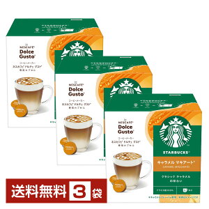 y10/31ח\zlX lXJtF X^[obNX L }LA[g h`F OXg pJvZ 5g×6P,14.6g×6P 3i36P 18tjyiꕔn揜jzNescafe R[q[ Jv