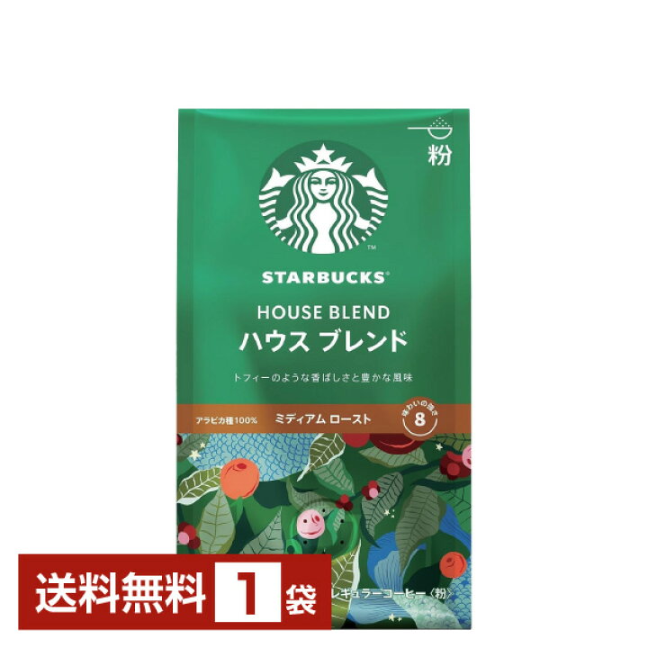 楽天市場】ネスレ スターバックスコーヒー レギュラーコーヒー ハウス 