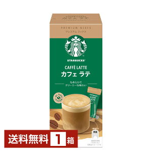 lX X^[obNX v~A~bNX JtFe 14g×4P 1i4Pjyiꕔn揜jzNescafe CX^gR[q[ XeBbN