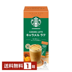 lX X^[obNX v~A~bNX Le 23g×4P 1i4Pjyiꕔn揜jzNescafe CX^gR[q[ XeBbN