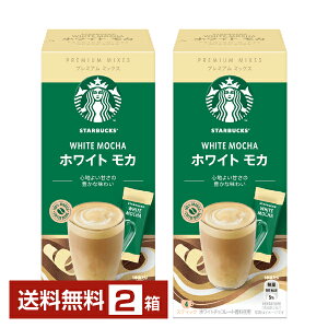 lX X^[obNX v~A~bNX zCgJ 24g×4P ×2i8Pjyiꕔn揜jzNescafe CX^gR[q[ XeBbN