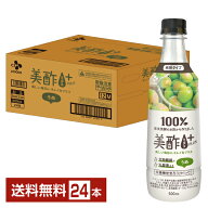 栄養機能食品 CJフーズジャパン 美酢プラス うめ 希釈タイプ 500ml ペットボトル 24本 1ケース【送料無料…