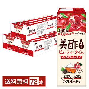 CJt[YWp | r[eB[^C &A[OC 200ml pbN 24{×3P[Xi72{jyiꕔn揜jz| ނ| H| ~` ݂ CJ FOODS JAPAN V[W