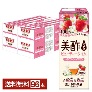CJt[YWp | r[eB[^C &WX~ 200ml pbN 24{×4P[Xi96{jyiꕔn揜jz| ނ| H| ~` ݂ CJ FOODS JAPAN V[WF