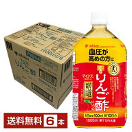 特定保健用食品 ミツカン マインズ 毎飲酢 りんご酢ドリンク 1L 1000ml ペットボトル 6本 1ケース トクホ…