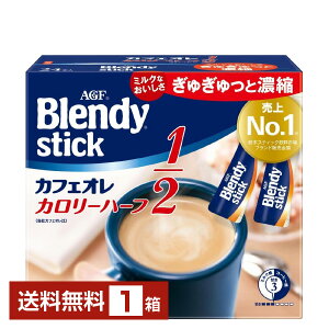 ̑f AGF ufB XeBbN JtFI J[n[t 24{ 1 yiꕔn揜jzBlendy stick CX^gR[q[ XeBbN