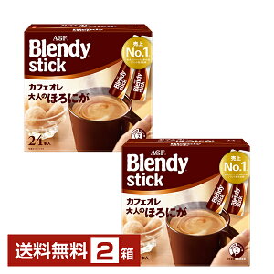 ̑f AGF ufB XeBbN JtFI l̂قɂ 24{ 2i48{j yiꕔn揜jzBlendy stick CX^gR[q[ XeBbN
