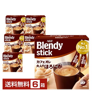 ̑f AGF ufB XeBbN JtFI l̂قɂ 24{ 6i144{j yiꕔn揜jzBlendy stick CX^gR[q[ XeBbN