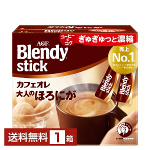 ̑f AGF ufB XeBbN JtFI l̂قɂ 24{ 1 yiꕔn揜jzBlendy stick CX^gR[q[ XeBbN