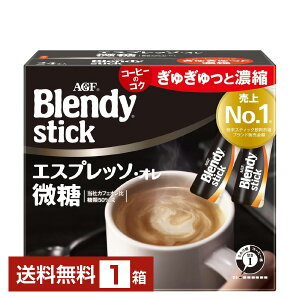 ̑f AGF ufB XeBbN GXvb\ I  24{ 1 yiꕔn揜jzBlendy stick CX^gR[q[ XeBbN