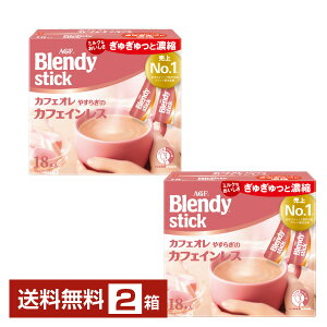 ̑f AGF ufB XeBbN JtFI ₷炬̃JtFCX 18{ 2i36{j yiꕔn揜jzBlendy stick CX^gR[q[ XeBbN