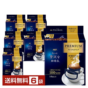 ̑f AGF ґX v~Ahbv 萟݂킽 XyV uh 14P 6܁i84Pj yiꕔn揜jzhbvR[q[ XyVEuh