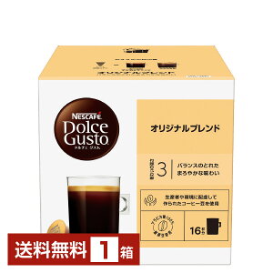 lX lXJtF h`F OXg pJvZ IWiuh 6.7g×16P 1i16Pjyiꕔn揜jzNescafe R[q[ JvZ