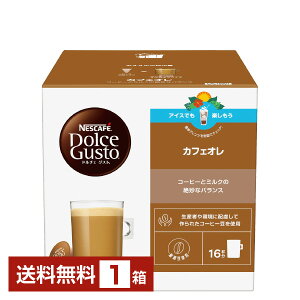 �l�X�� �l�X�J�t�F �h���`�F �O�X�g ��p�J�v�Z�� �J�t�F�I�� 9g×16P�� 1���i16P�j�y���������i�ꕔ�n�揜���j�zNescafe �R�[�q�[ �J�v�Z��