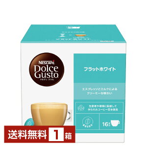 lX lXJtF h`F OXg pJvZ tbgzCg 10.7g×16P 1i16Pjyiꕔn揜jzNescafe R[q[ JvZ