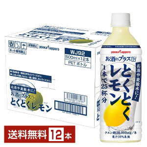 |Cg3{ |bJTb| ɃvX ƂƂ 500ml ybg{g 12{ 1P[Xyiꕔn揜jz  JNep~LT[