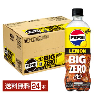 Tg[ yvV  BIG ZERO LEMON rbO [  600ml ybg{g 24{ 1P[X yiꕔn揜jzyvV [R[