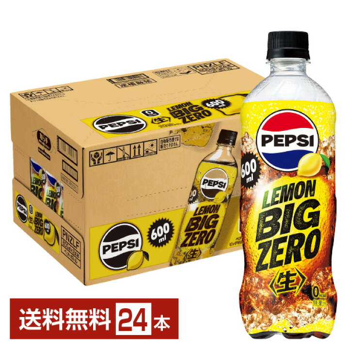 楽天市場】サントリー ペプシ 生 BIG ZERO LEMON ビッグ ゼロ レモン 