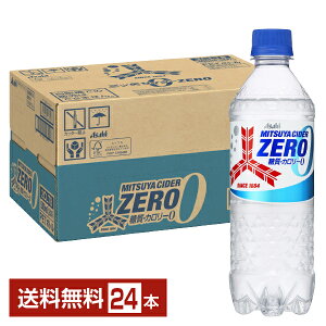 ATq OcTC_[ZERO [ 500ml ybg{g 24{ 1P[Xyiꕔn揜jz