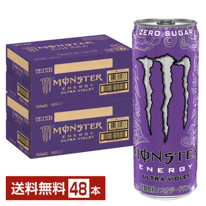 楽天市場】アサヒ モンスター ウルトラバイオレット 355ml 缶 24本×2 