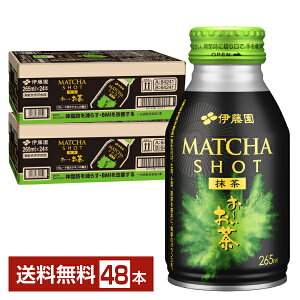 @\\Hi ɓ [ Vbg 265ml {g 24{×2P[Xi48{j yiꕔn揜jz ` MATCHA SHOT
