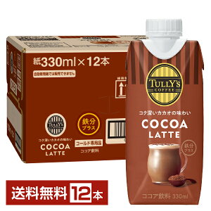 ɓ ^[YR[q[ RRA e 330ml pbN 12{ 1P[Xyiꕔn揜jzTULLY'S COFFEE COCOA LATTE