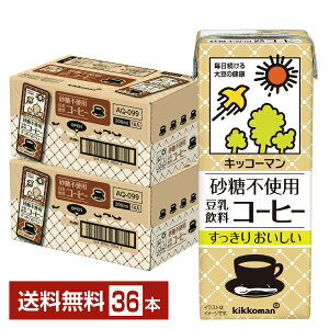 LbR[} sgp  R[q[ 200ml pbN 18{×2P[Xi36{jyiꕔn揜jz LbR[}\Ct[Y