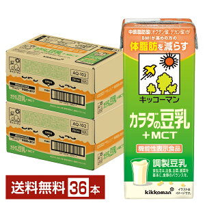 @\\Hi LbR[} J_̓+MCT 200ml pbN 18{×2P[Xi36{jyiꕔn揜jz