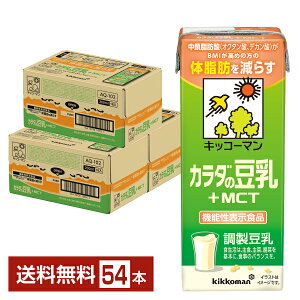 @\\Hi LbR[} J_̓+MCT 200ml pbN 18{×3P[Xi54{jyiꕔn揜jz