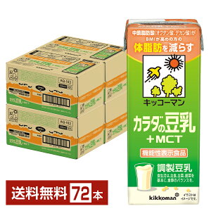 @\\Hi LbR[} J_̓+MCT 200ml pbN 18{×4P[Xi72{jyiꕔn揜jz