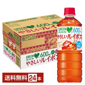 Tg[ GREEN DA KA RA O[ _J ₳C{X 600ml ybg 24{ 1P[X yiꕔn揜jz Tg[O[_J GREEN DAEKAERA