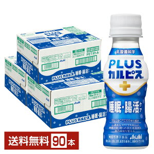 @\\Hi ATq PLUSJsX EPA 100ml ybg{g 30{×3P[Xi90{jyiꕔn揜jz 𐮂@\ ATq vXJsX