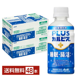 @\\Hi ATq PLUSJsX EPA 200ml ybg{g 24{×2P[Xi48{jyiꕔn揜jz 𐮂@\ ATq vXJsX