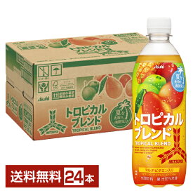 期間限定 アサヒ 三ツ矢 トロピカルブレンド 500ml ペットボトル 24本 1ケース【送料無料（一部地域除く）】