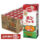 えひめ飲料 POM ポンジュース みかんオレンジジュース 果汁100% 濃縮還元 スリムパック 200ml 紙パック 12本×2ケース（24本）【送料無料（一部地域除く）】