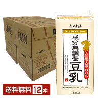 ふくれん 九州産大豆100％ 成分無調整豆乳 1L 紙パック 1000ml 6本×2ケース（12本）【送料無料（一部地…