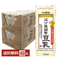 ふくれん 九州産大豆100％ 成分無調整豆乳 200ml 紙パック 24本×2ケース（48本）【送料無料（一部地域除…