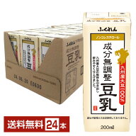 ふくれん 九州産大豆100％ 成分無調整豆乳 200ml 紙パック 24本 1ケース【送料無料（一部地域除く）】豆…