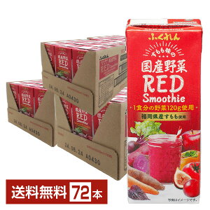 ӂ Y bhX[W[ 200ml pbN 24{×3P[Xi72{jyiꕔn揜jz ؃W[X