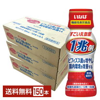 楽天市場】1兆個のチカラ 60粒の通販
