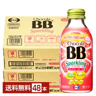 エーザイ チョコラBB スパークリング グレープフルーツ＆ピーチ味 140ml 瓶 24本×2ケース（48本） 【送…