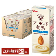 ポイント5倍 グリコ アーモンド効果 オリジナル 200ml 紙パック 24本 1ケース【送料無料（一部地域除く）…
